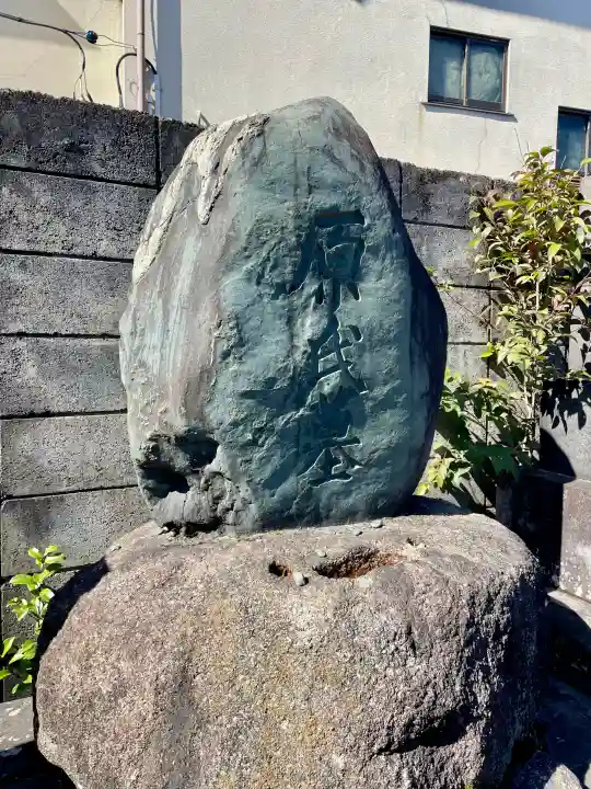 称名寺の{uncategorized: "未分類", other: "その他", undefined: "問題あり", building: "その他建物", grave: "お墓", sacred_gate: "鳥居", guardian: "狛犬", statue: "像", buddha: "仏像", history: "歴史", nature: "自然", garden: "庭園", animal: "動物", pagoda: "塔", temizu: "手水舎", mountain_gate: "山門・神門", sanctuary: "本殿・本堂", subordinate: "末社・摂社", art: "芸術", scenery: "景色", jizo: "地蔵", ema: "絵馬", goshuin: "御朱印", omikuji: "おみくじ", items: "授与品その他", amulet: "お守り", goshuincho: "御朱印帳", eats: "食事", festival: "お祭り", votive_dance: "神楽", shichigosan: "七五三参", wedding: "結婚式", experience: "体験その他", initially: "初詣", around: "周辺", anti_infection: "感染症対策"}