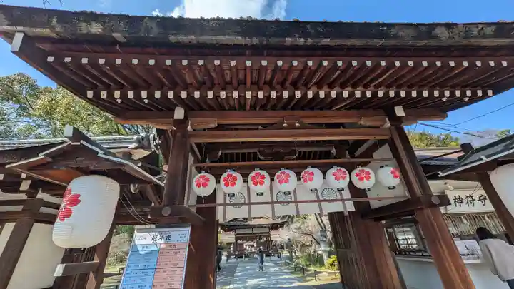 平野神社(京都府)