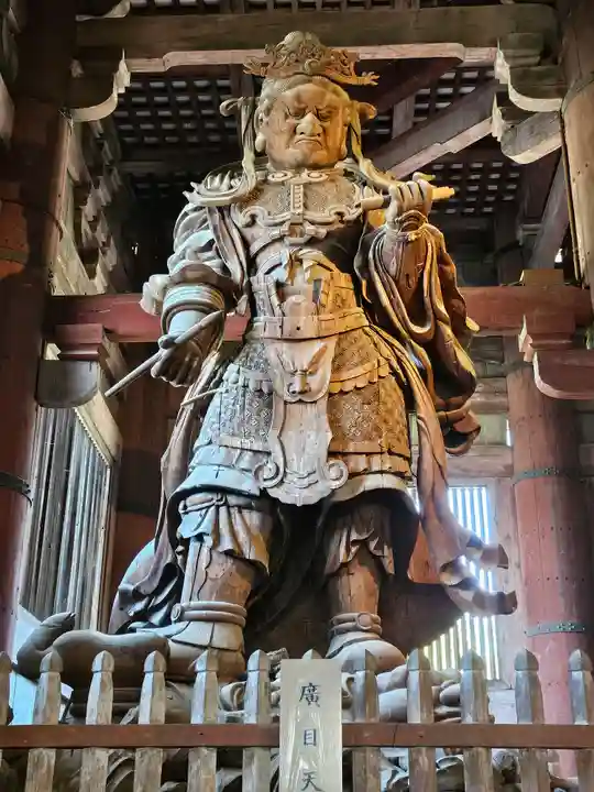 東大寺(奈良県)