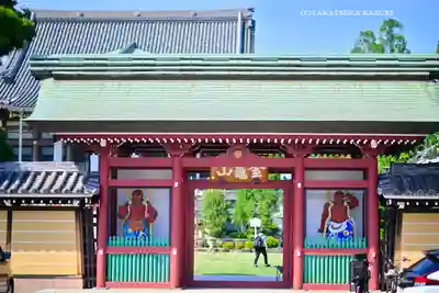 三学院(埼玉県)