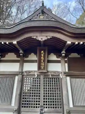 青柳寺(神奈川県)