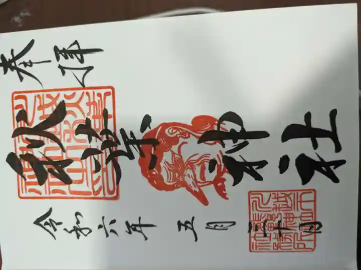 秋葉神社(川越熊野神社境内)(埼玉県)