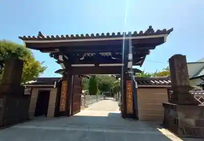 高野山東京別院の山門・神門