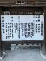 大鳥神社(東京都)