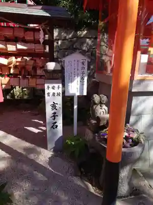 東照宮(広島県)