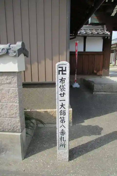 松岩寺のその他建物