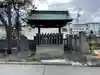 深志神社(長野県)