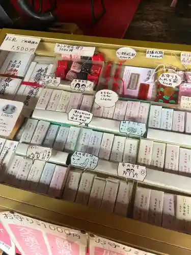 愛染堂勝鬘院のお守り