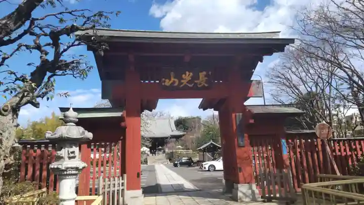 妙蓮寺(神奈川県)