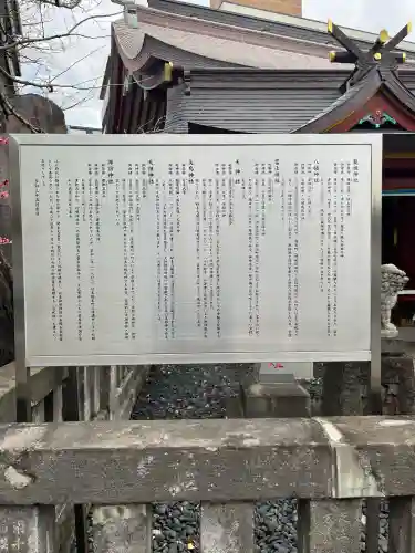 神田神社（神田明神）の{uncategorized: "未分類", other: "その他", undefined: "問題あり", building: "その他建物", grave: "お墓", sacred_gate: "鳥居", guardian: "狛犬", statue: "像", buddha: "仏像", history: "歴史", nature: "自然", garden: "庭園", animal: "動物", pagoda: "塔", temizu: "手水舎", mountain_gate: "山門・神門", sanctuary: "本殿・本堂", subordinate: "末社・摂社", art: "芸術", scenery: "景色", jizo: "地蔵", ema: "絵馬", goshuin: "御朱印", omikuji: "おみくじ", items: "授与品その他", amulet: "お守り", goshuincho: "御朱印帳", eats: "食事", festival: "お祭り", votive_dance: "神楽", shichigosan: "七五三参", wedding: "結婚式", experience: "体験その他", initially: "初詣", around: "周辺", anti_infection: "感染症対策"}