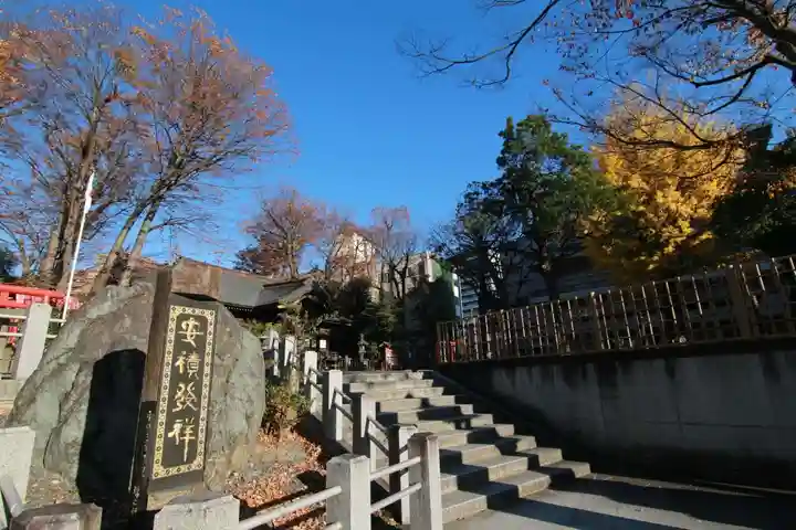 安積國造神社のその他建物