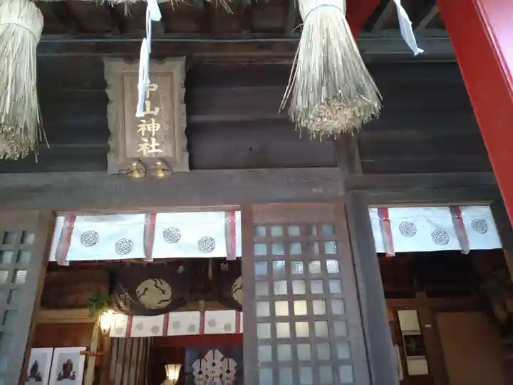 中山神社の本殿・本堂
