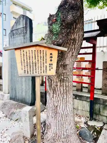 上の天神 生根神社(大阪府)