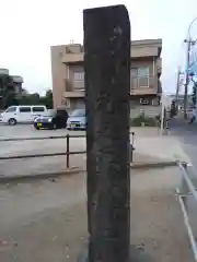 半田稲荷神社の建物その他