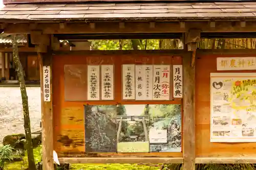 都農神社(宮崎県)