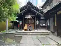 久國神社(東京都)
