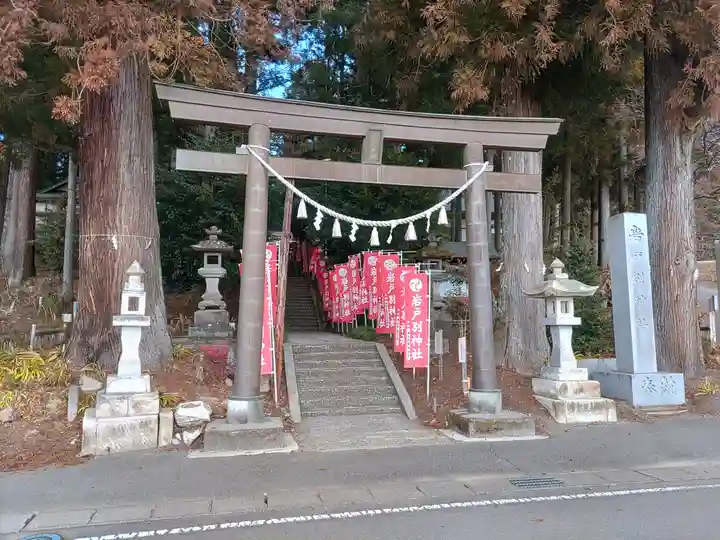 岩戸別神社(栃木県)