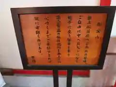 阿部野神社の歴史