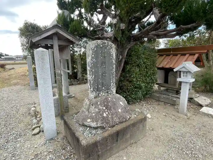 棒屋神社の{uncategorized: "未分類", other: "その他", undefined: "問題あり", building: "その他建物", grave: "お墓", sacred_gate: "鳥居", guardian: "狛犬", statue: "像", buddha: "仏像", history: "歴史", nature: "自然", garden: "庭園", animal: "動物", pagoda: "塔", temizu: "手水舎", mountain_gate: "山門・神門", sanctuary: "本殿・本堂", subordinate: "末社・摂社", art: "芸術", scenery: "景色", jizo: "地蔵", ema: "絵馬", goshuin: "御朱印", omikuji: "おみくじ", items: "授与品その他", amulet: "お守り", goshuincho: "御朱印帳", eats: "食事", festival: "お祭り", votive_dance: "神楽", shichigosan: "七五三参", wedding: "結婚式", experience: "体験その他", initially: "初詣", around: "周辺", anti_infection: "感染症対策"}