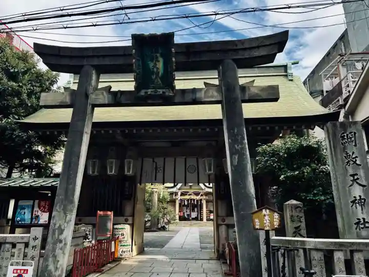 綱敷天神社(大阪府)
