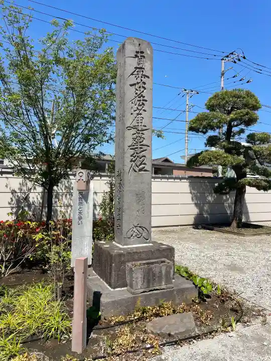 善立寺の{uncategorized: "未分類", other: "その他", undefined: "問題あり", building: "その他建物", grave: "お墓", sacred_gate: "鳥居", guardian: "狛犬", statue: "像", buddha: "仏像", history: "歴史", nature: "自然", garden: "庭園", animal: "動物", pagoda: "塔", temizu: "手水舎", mountain_gate: "山門・神門", sanctuary: "本殿・本堂", subordinate: "末社・摂社", art: "芸術", scenery: "景色", jizo: "地蔵", ema: "絵馬", goshuin: "御朱印", omikuji: "おみくじ", items: "授与品その他", amulet: "お守り", goshuincho: "御朱印帳", eats: "食事", festival: "お祭り", votive_dance: "神楽", shichigosan: "七五三参", wedding: "結婚式", experience: "体験その他", initially: "初詣", around: "周辺", anti_infection: "感染症対策"}