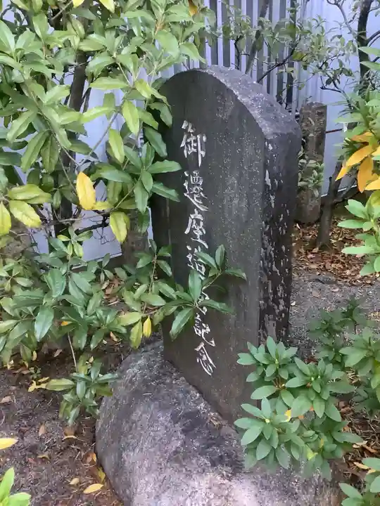 西神明社のその他建物