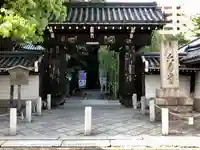 頂法寺(六角堂)の山門・神門