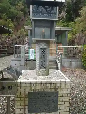 大窪寺(香川県)
