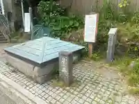 星井寺(虚空蔵堂)の歴史