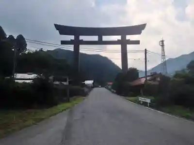 古峯神社(栃木県)