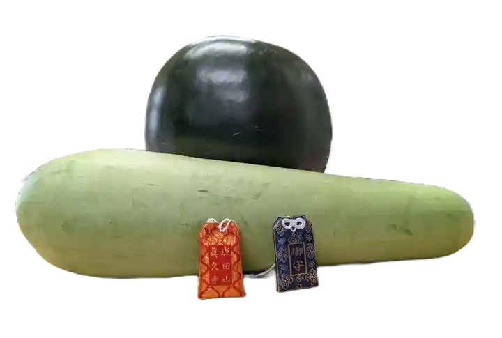 眞久寺のお守り