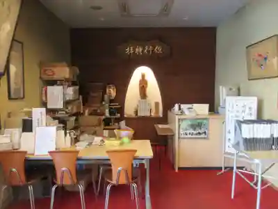 春慶寺(東京都)