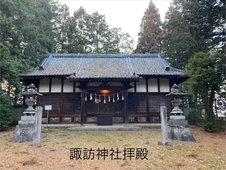 諏訪神社(長野県)