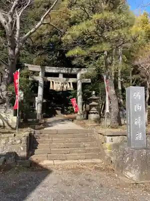 竹内神社(千葉県)