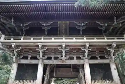 大宝寺の山門・神門