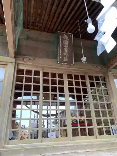 今市報徳二宮神社のその他建物