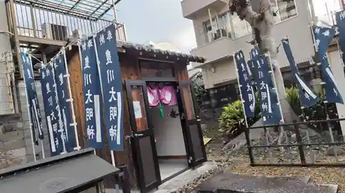 法雲寺(京都府)