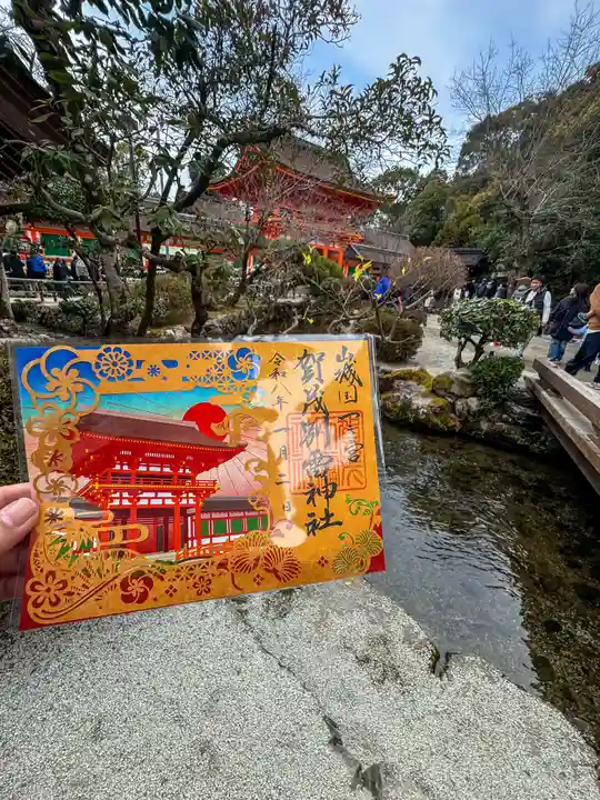 賀茂別雷神社(上賀茂神社)(京都府)