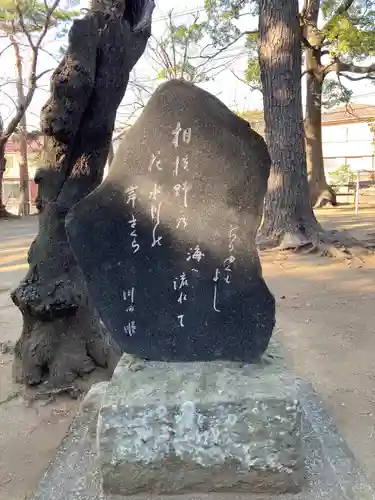 八雲神社の建物その他