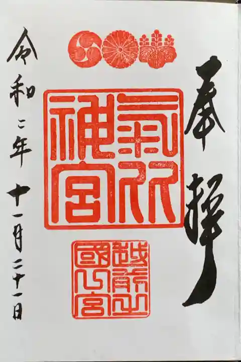 鳥居が立派