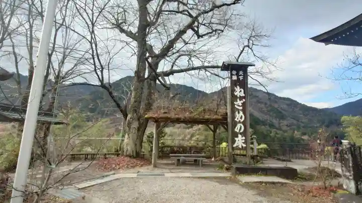 臨川寺(長野県)