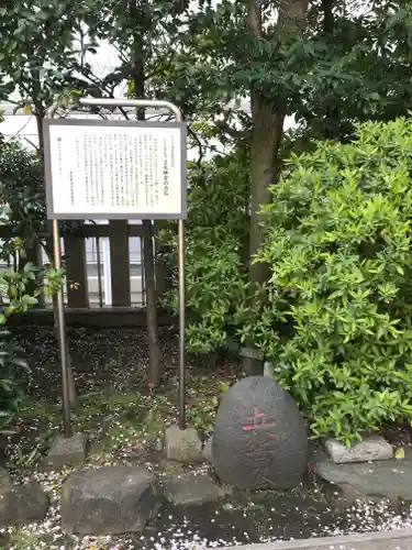 芝大神宮(東京都)