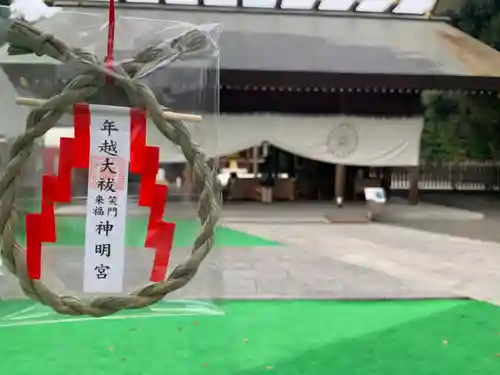 阿佐ヶ谷神明宮のその他建物