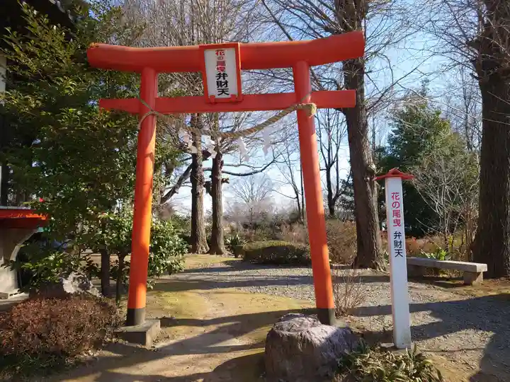 尾曳稲荷神社の末社・摂社