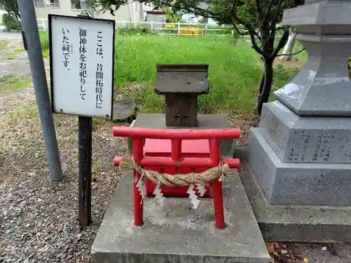 山本稲荷神社(北海道)