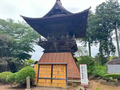 日本寺(千葉県)