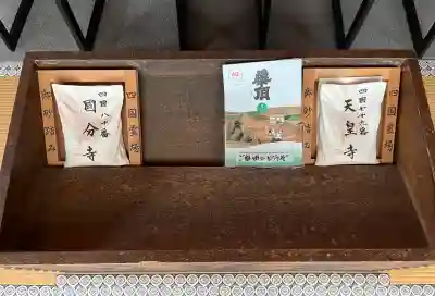 清浄院(愛知県)