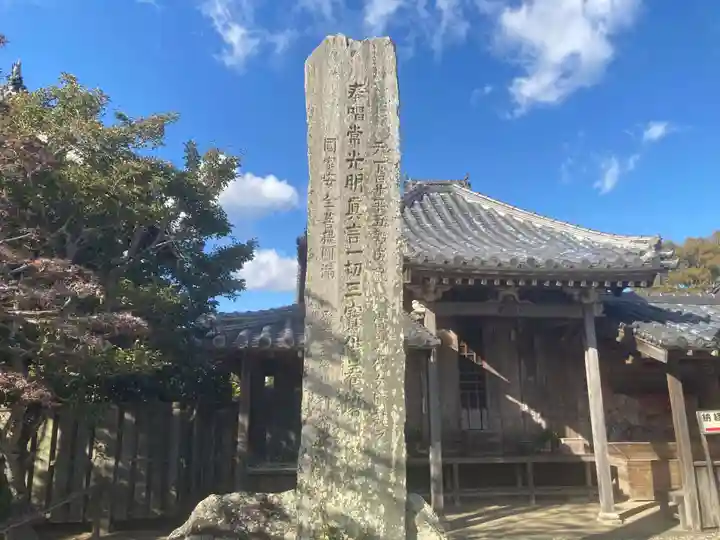 国分寺(徳島県)