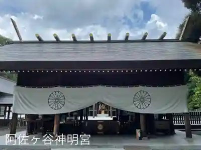 阿佐ヶ谷神明宮の本殿・本堂