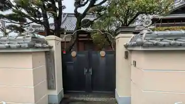 浄正寺(大阪府)